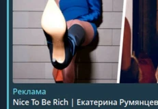 😈Минутка фут-фетиша от Екатерины Румянцевой в нашем канале