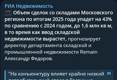 🤔Ребята из Remain пока небольшие, поэтому в словах не стесняются