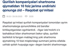 IMG_20251001_104055_320