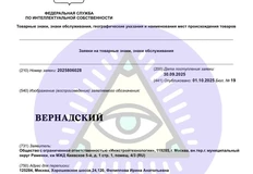 🤓БЦ Абсолюта на Проспекте Вернадского будет называться бесхитростно — «Вернадский»