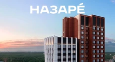 🤓А вот и разгадка факта подачи на регистрацию бренда «Назаре», который мы обнаружили этим летом