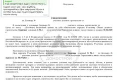 🤓Кажется, назревает новая социальная проблема — тотальная задержка застройщиками выдачи ключей