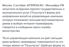 🤓Шах и мат. Карманных провайдеров заводить больше нельзя