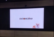 🤓Позвали на стратегическую сессию в Минстрое…
