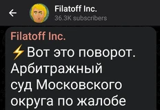 Screenshot_2025-10-06-07-30-01-201_org.telegram.messenger.web-edit