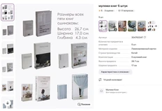 🤔Оказалось, что книги, которыми архитекторы щедро декорируют холлы ЖК, можно купить на маркетплейсах в виде муляжей