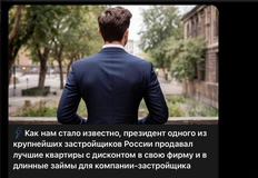 😍Мы все больше любим наших колллег из Все о стройке