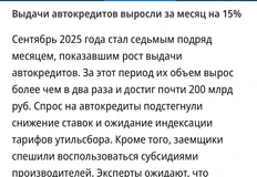 IMG_20251008_075229_129