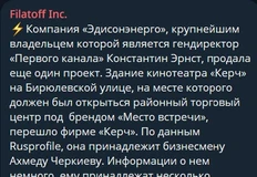 🤓Громкий проект реконструкции огромной сети столичных кинотеатров начал распродажу