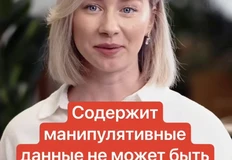 😂Команда по продаже коммерции Level решила стрелять себе в ногу и вообще во все вокруг