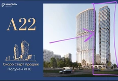 🤓Как вам архитектурка от нового застройщика, выходящего в столицу?