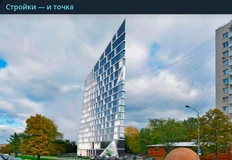 😂Вот какой объект нужно продавать треугольными, а не квадратными, метрами