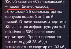 IMG_20251014_075319_994