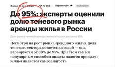🤓А потому что мамкины инвесторы налоговые отчисления в свои модели не закладывали, их этому не учили…