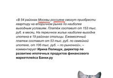 😂В Москве… Россияне могут приобрести…