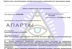 IMG_20251016_164027_194