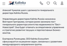 IMG_20251017_134059_022