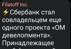 Screenshot_2025-10-20-07-36-14-710_org.telegram.messenger.web