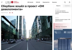 IMG_20251020_083439_545