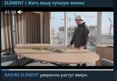 🤓Мы видели не одну сотню репортажей со стройки, потому здесь — снимаем шляпу перед видеографами застройщика Element