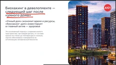 IMG_20251020_180812_885