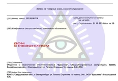 IMG_20251022_083709_640