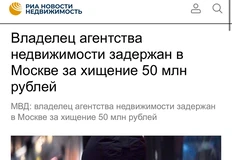 🤔Ну что, будем делать ставки кого приняли? «Руководитель агентства недвижимости Шредингера» у нас пока до выяснения