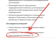 🤔Кажется, Core XP планирует строить цифровой маркетинг «с нуля»