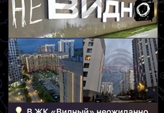 🤓В тюменском ЖК Видный от Брусники отключили архитектурную подсветку. В карманах УК нет денег на ее обслуживание и модернизацию