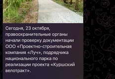 IMG_20251024_132354_154