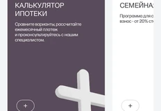 😂Могильный крест, как образ ипотеки. Отличная пасхалка, Гранель!