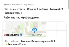 🤓Ведомости ищут директора по рекламе по направлению «недвижимость»