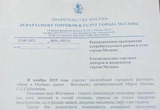 IMG_20251028_191002_832