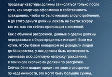 🤓Не прошло и пятилетки, как ЦБ понял, что рассрочка — это тоже финансовый инструмент
