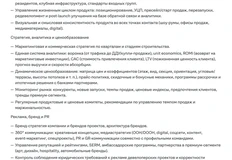 🤔Кажется, ваши маркетинговые директора недорабатывают… 