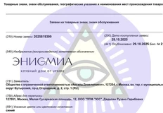 IMG_20251031_064129_319