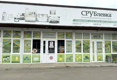 IMG_20251031_134511_292