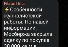 Screenshot_2025-11-02-08-15-31-484_org.telegram.messenger.web-edit