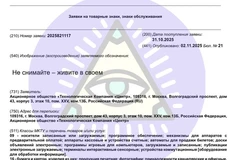 IMG_20251103_065010_663