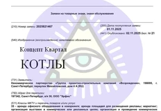 IMG_20251105_064947_392