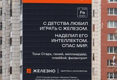 😂Наши читатели из города Кирова прислали фотографическое изображение местного фасада в ответ на утреннюю публикацию в нашем канале