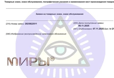 IMG_20251108_080940_123