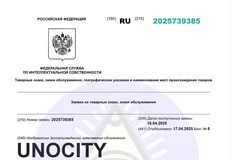 🤓Между тем, Основа множит товарный знак «Уно». Зачем придумывать новые бренды, если и старые не очень плохи?
