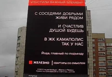 😂Думаете, диалог двух застройщиков на медиафасаде в Перми закончился с окончанием рабочей недели?