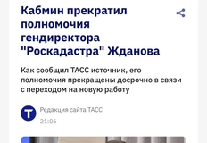 IMG_20251110_204311_144