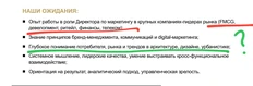 🤓Догма ищет директора по маркетингу в московский офис