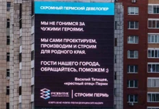 🤓Между тем, пермские застройщики пустились в пляс…