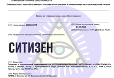 IMG_20251115_093508_336