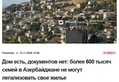 🤔В Азербайджане продолжается масштабный жилищный кризис. По неофициальным данным, более 600 000 семей до сих пор не могут легализовать свои дома