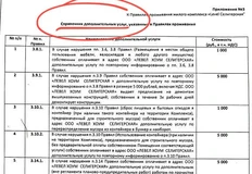 😂Когда не имеешь права по закону брать штрафы, но очень хочется